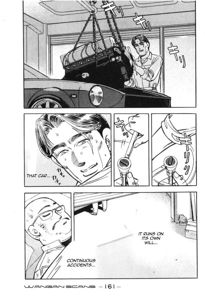 Wangan Midnight Chapter 42 17